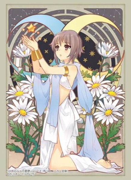 『角川スニーカー文庫』ブシロードスリーブコレクション Vol.4735「涼宮ハルヒの憂鬱」シリーズ『長門有希』女神ver.(75枚入り)